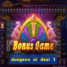 dungeon ni deai 1 temporada dublado